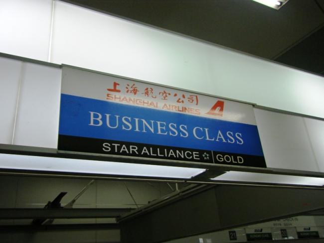 FM816 (36).JPG